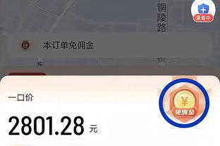 波波：热火在末节打得更好 我们需要更好地保护球